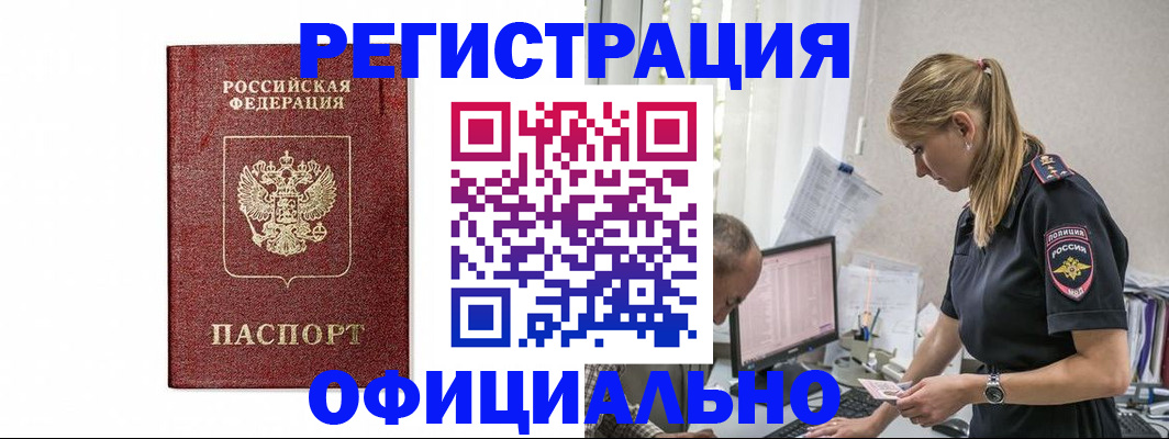 регистрация для школы в Ленинградской области