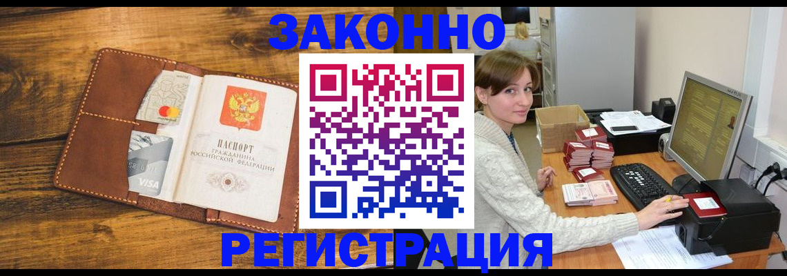 регистрация для дет. сада в Ленинградской области