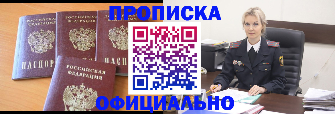 миграционный учет в Ленинградской области